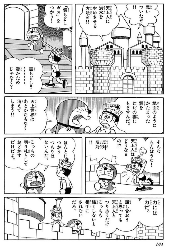 ErXU5FVUYAMjkai