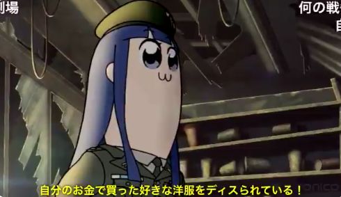uweweew