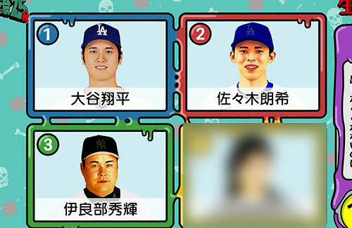 名称未設定-1-復元-復元