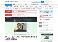 2018y08m14d_184745664