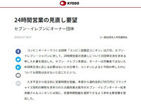 2019y02m27d_200620867