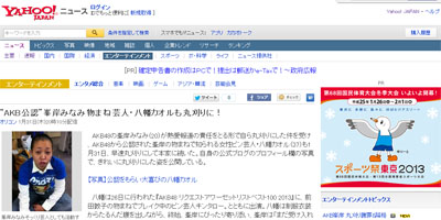 名称未設定 8