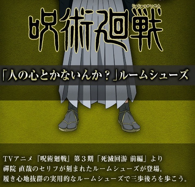 2026y01m24d_172528650