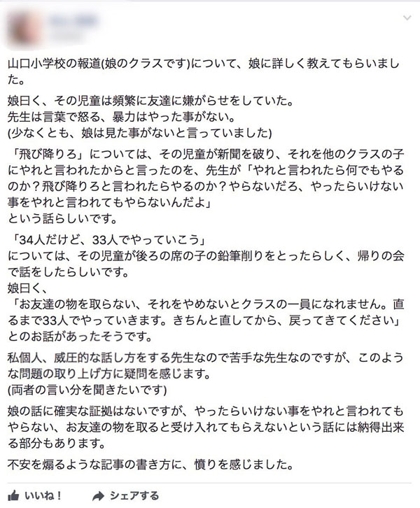 名称未設定 1.jpg