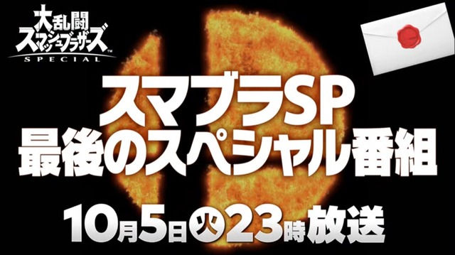 2021y09m24d_071008897