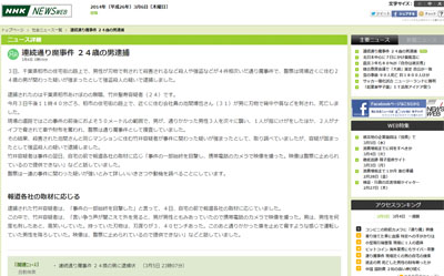 名称未設定 15