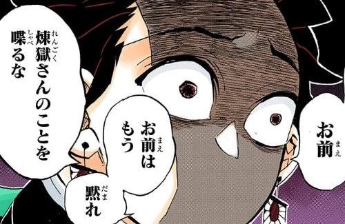マジでアカン 日本維新の会 吉村洋文さんら 鬼滅の刃 を政治利用したポスターを出してしまい大炎上 集英社等は当然無許可 はちま起稿 マジでアカン 日本維新の会 吉村洋文さんら 鬼滅の刃 を政治利用したポスターを出してしまい大炎上 集英社等は当然無許可 はちま起稿