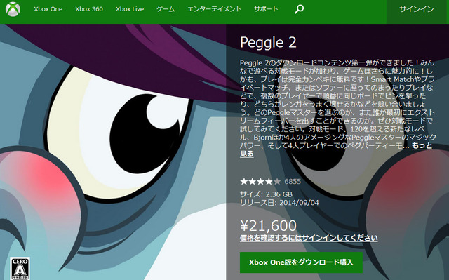 bandicam 2014-10-23 14-49-20-356