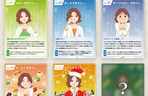 名称未設定-1
