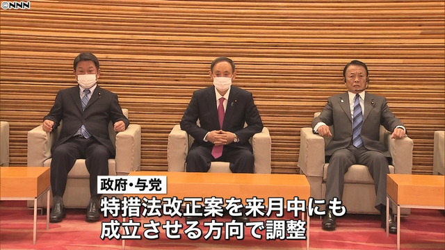 20201228-010658-1-0001_l