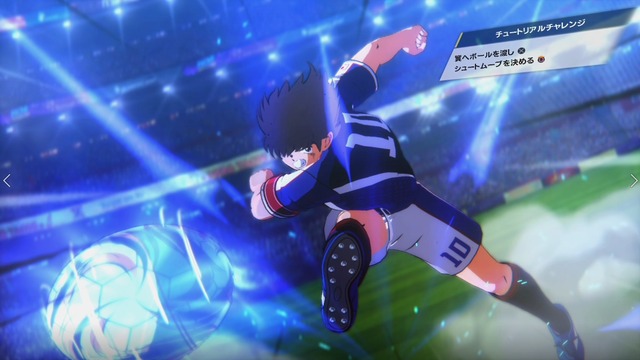 プレイ日記 これはサッカーゲームじゃない キャプテン翼 のゲームなんだ はちま起稿