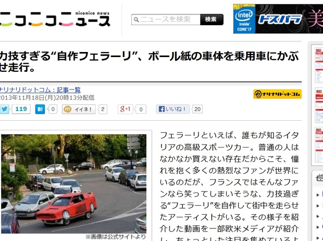 2013y11m19d_190800846