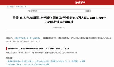 uiywu8iw