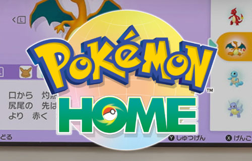 悲報 ポケモンhome ポケモンバンクから剣盾に連れてきたポケモンの 王冠 効果がリセットされる不具合発生 ポケモン公式が謝罪 後日復元対応へ はちま起稿 悲報 ポケモンhome ポケモンバンクから剣盾に連れてきたポケモンの 王冠 効果がリセットされる不具合発生 ポケモン公式が謝罪 後日復元対応へ はちま起稿