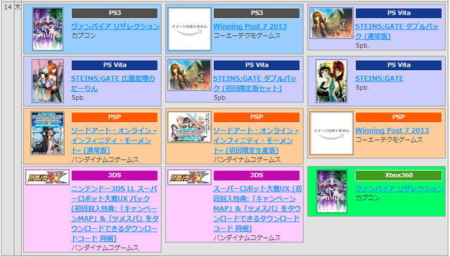 ダウンロード