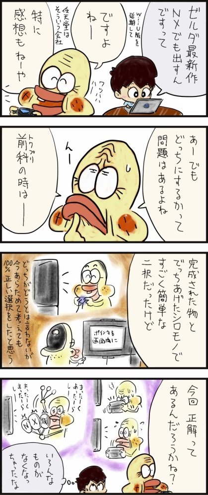 o0419099613631677383