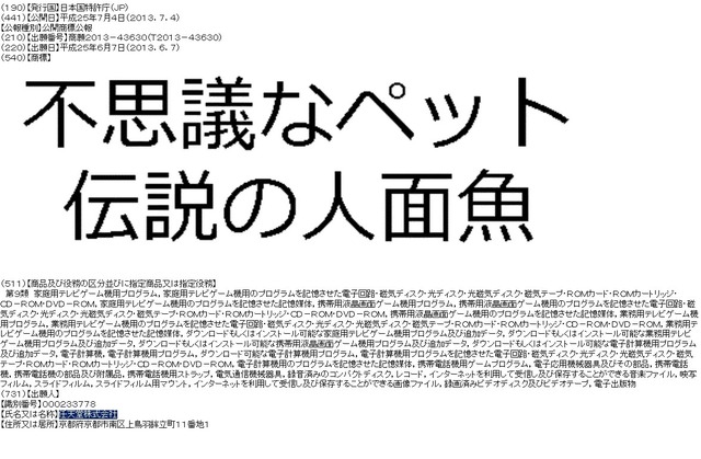 2013y07m07d_230411857