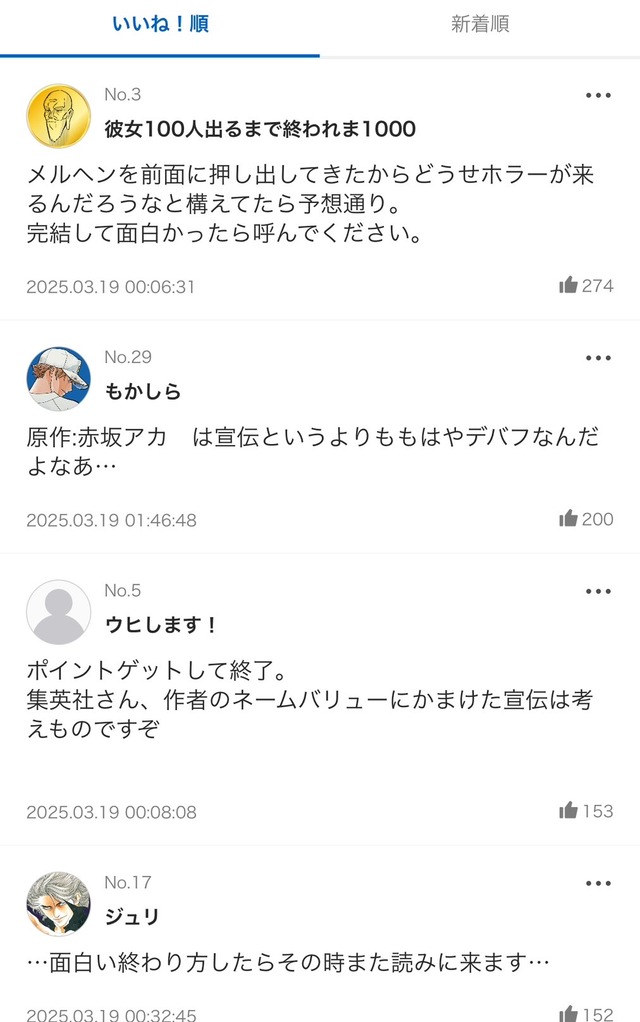 S__10575882_0
