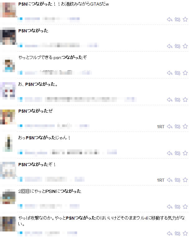 名称未設定 7