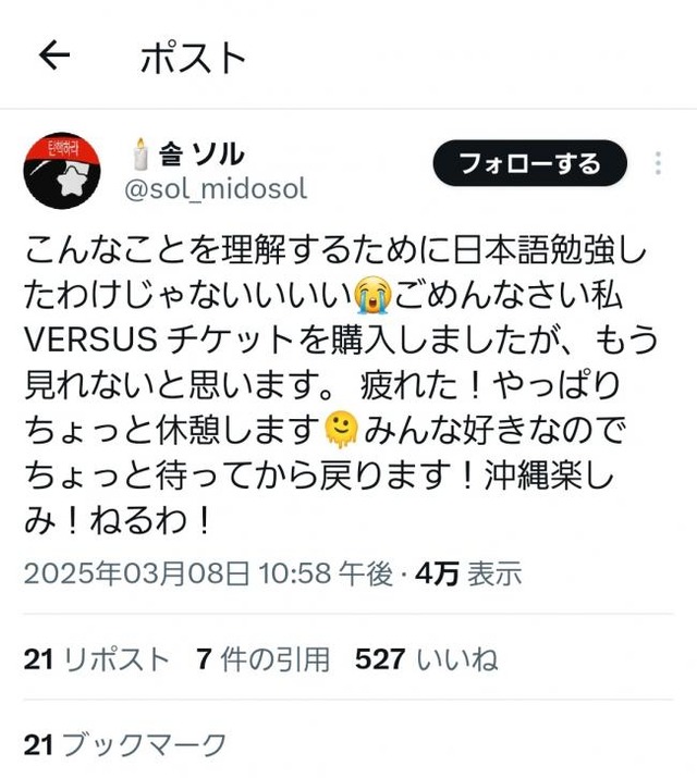 EokC3PB_20250312073520s