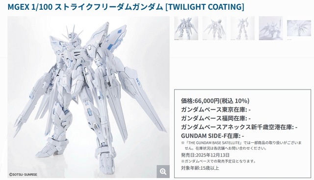 2025y11m04d_151220787