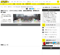 名称未設定 1