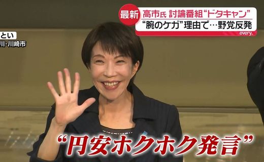 新聞「イオン系スーパーが100店以上閉店、インフレやばい」　→　スタグフレーションだろ！とツッコミの嵐ｗｗｗｗ