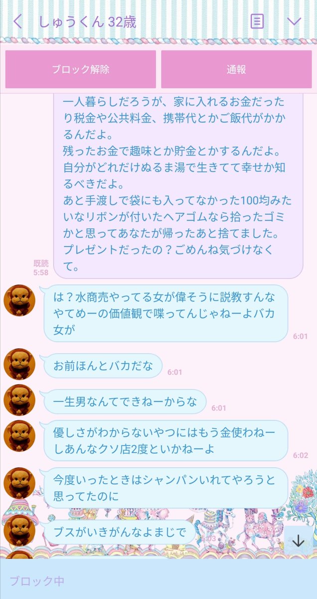 EFeOPdWUYAEKE_J