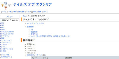 名称未設定 2