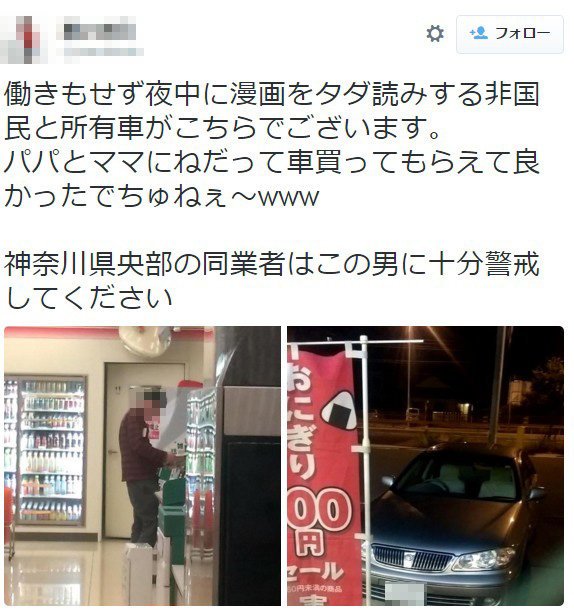 2015y11m20d_171636335