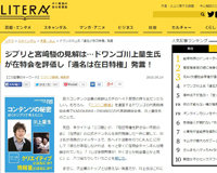 2015y05m25d_200216061