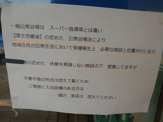 EW_IOrbUwAENex9