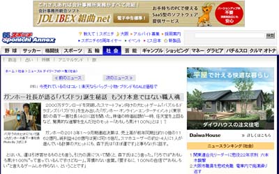 名称未設定 8