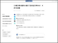 1650123316251