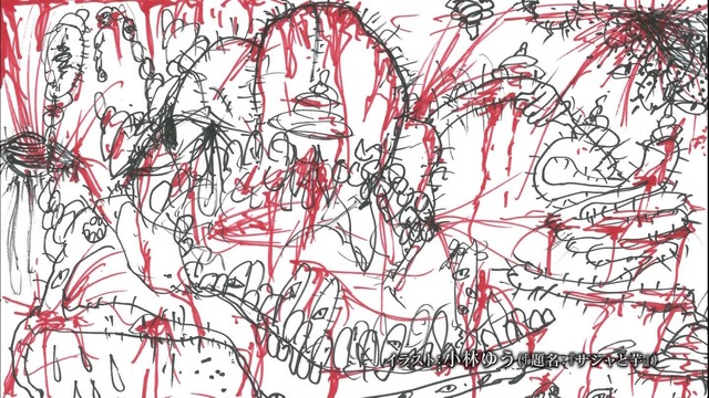 ab0e8722