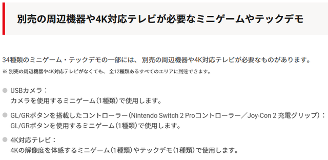 ダウンロード