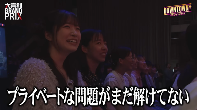 【予告編】大喜利GRAND PRIX 00-00-16.86