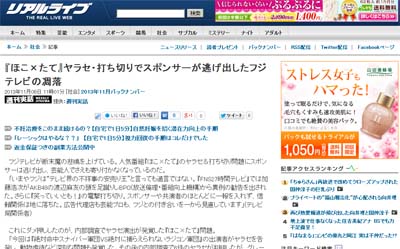 名称未設定 4