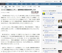 2019y02m27d_200231531