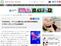 名称未設定 3