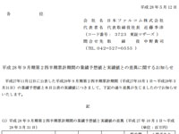名称未設定 5