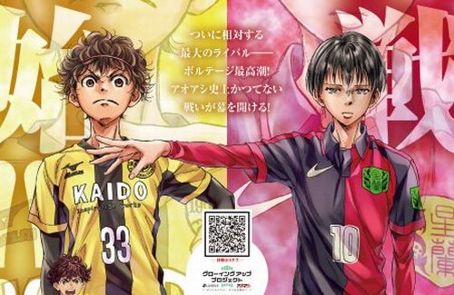 速報 人気サッカー漫画 アオアシ Tvアニメ化決定 22年春に 人気の アプリ コミック にどっぷりハマって暇なし生活 速報 人気サッカー漫画 アオアシ Tvアニメ化決定 22年春に 人気の アプリ コミック にどっぷりハマって暇なし生活