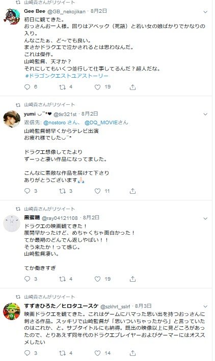 2019y08m09d_152958618
