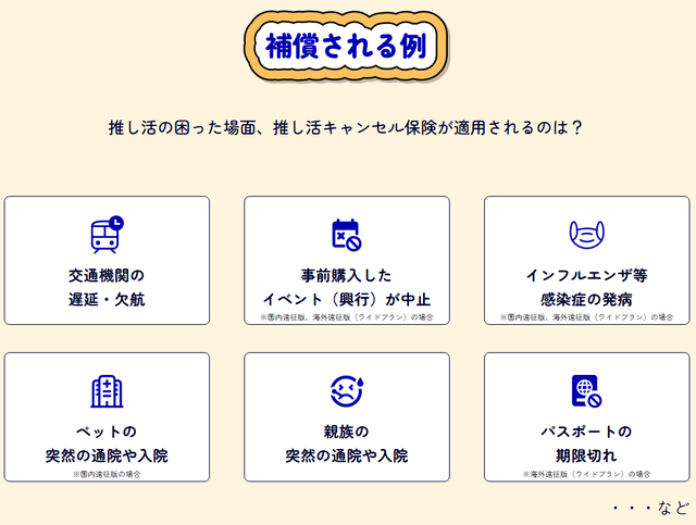 ダウンロード (1)