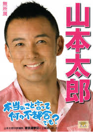 山田輝郎