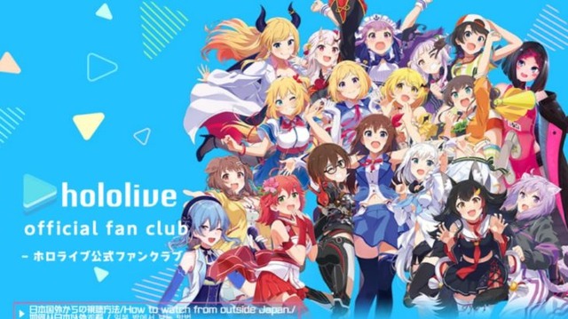 hololive_allstars_2019-730x410