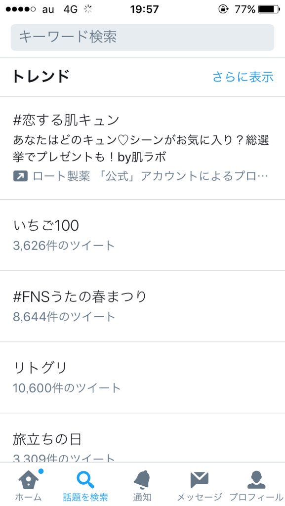 引用画像