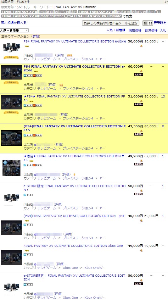 名称未設定 2