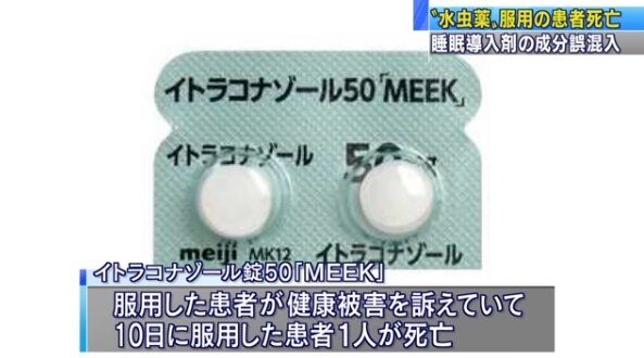 2020y12m15d_114846946