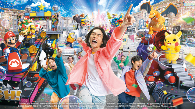 USJの新パレード『NO LIMIT』が3月スタート！！ マリオはもちろん、ポケモンも登場 : はちま起稿